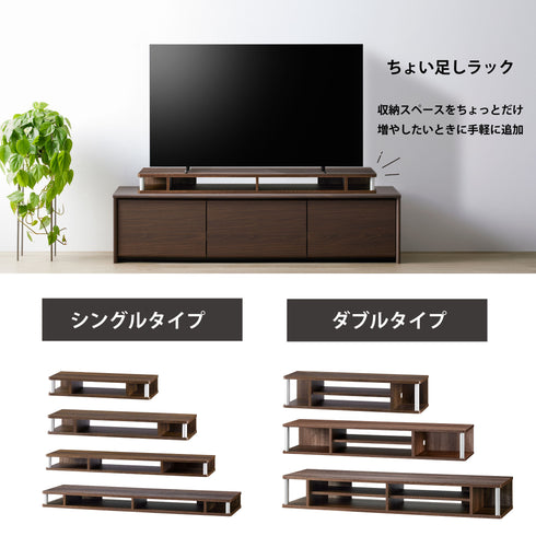 AS-125CT ちょい足しラック 幅125cm