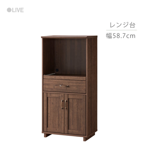 COC-1260KC-DB レンジ台 幅58.7cm