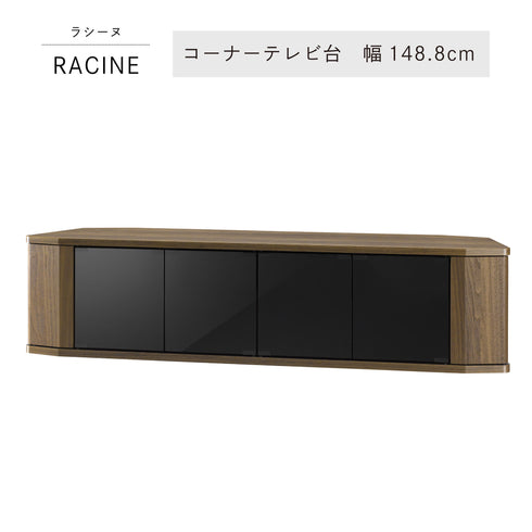 RCA-1500AV コーナーテレビ台 幅148.8cm