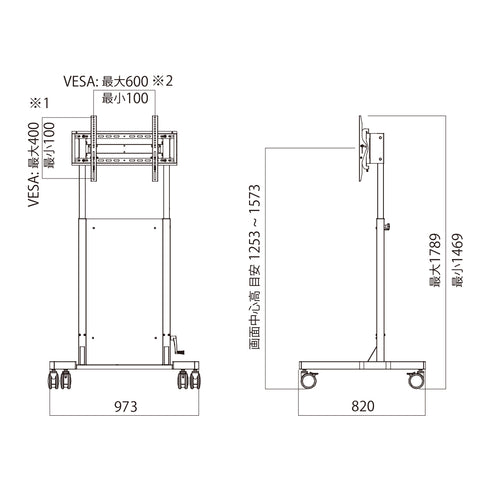 KBT カブト 奥行820