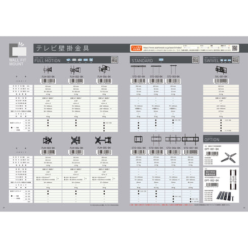 SVL-001-BK