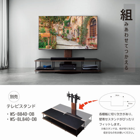 AG-2023ML ホームシアターラック 200cm幅 32.5cm高