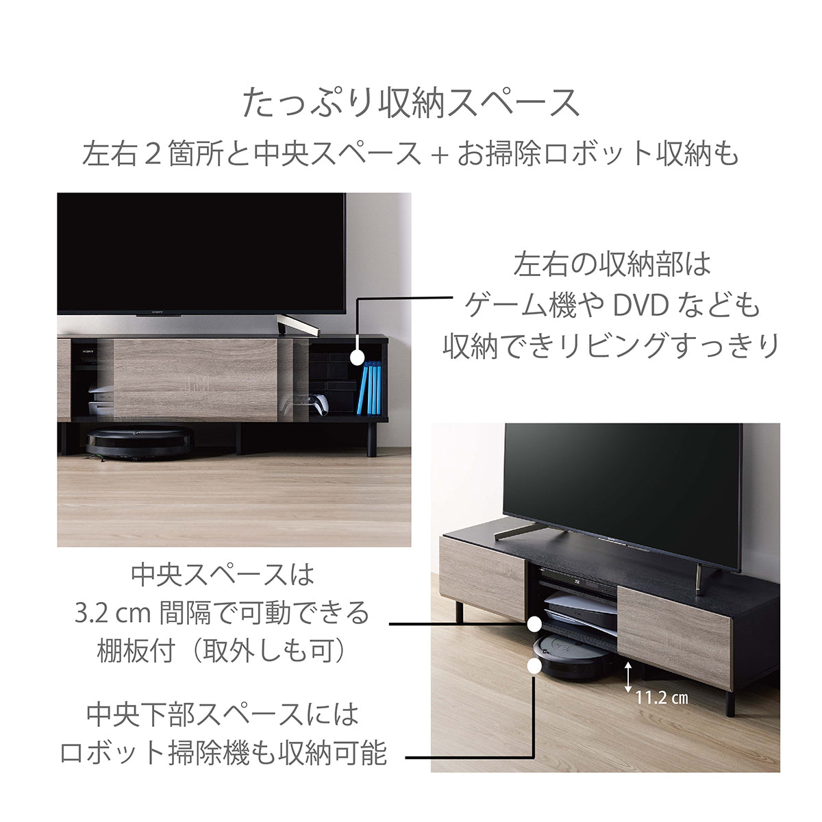 AS-SLD1500 幅150㎝ スライド扉ローボード – asahiwood