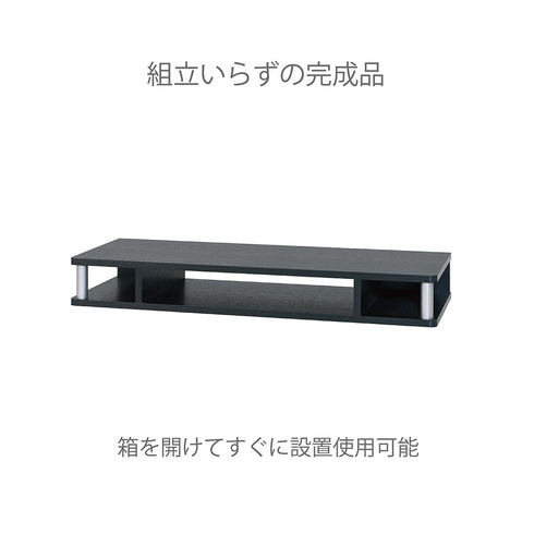 AS-ST800 32V型まで対応 テレビ下収納スペーサー ステージラック 幅79㎜