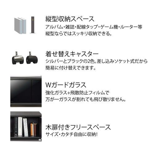 AS-GD1770H キャスター付きテレビ台 幅177㎝ アッシュグレー ハイタイプ