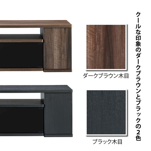 AS-SBS1500 サウンドバー収納付きテレビ台 幅150㎝