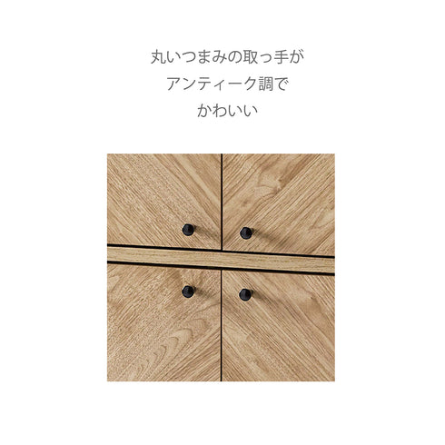 ARC-9080ST ストッカー 幅78.3cm