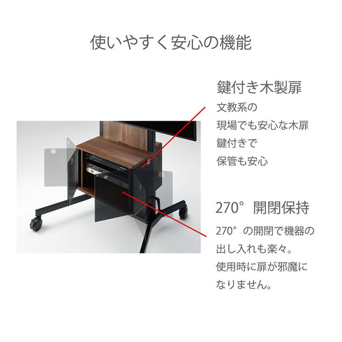 KBT-EIA カブト EIA 奥行820