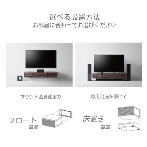 FG-BS1100B 床置き台座 幅110㎝