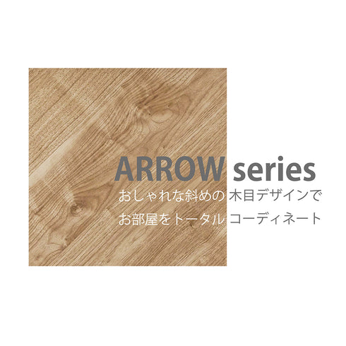 ARC-9012ST ストッカー 幅115cm