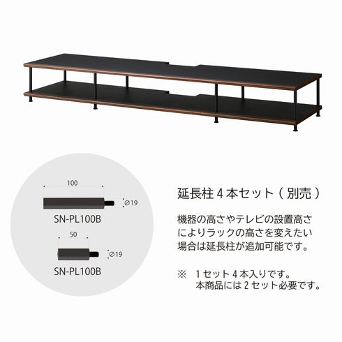 AG-2023ML ホームシアターラック 200cm幅 32.5cm高
