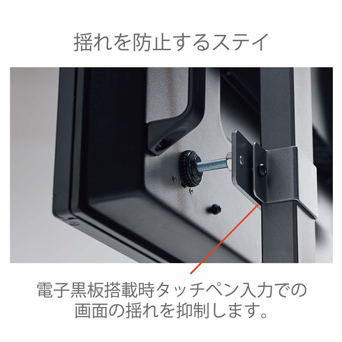 HIT ヒト 揺れ防止ステイ