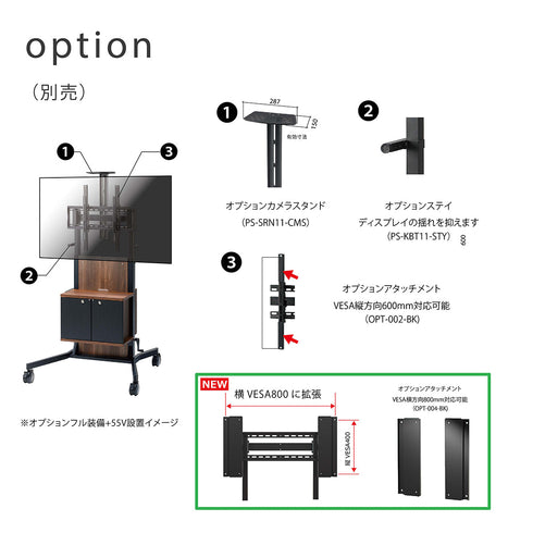 KBT-EIA カブト EIA 奥行820
