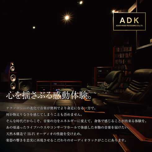 SC-4060 オーディオラック スカーラ