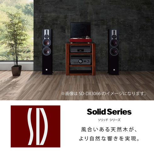 SD-DX3066 木製オーディオラック(3段)幅66㎝