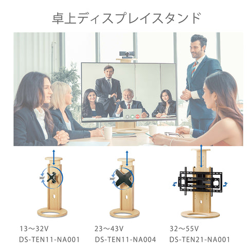 TEN 天使 13-32V用