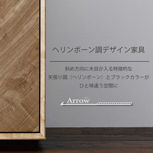 ARC-9080ST ストッカー 幅78.3cm