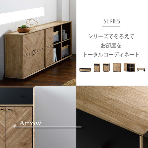 ARC-9080ST ストッカー 幅78.3cm