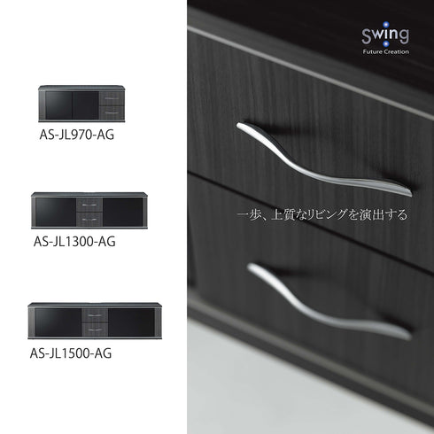 AS-JL1300-AG アッシュグレーテレビ台 幅130㎝