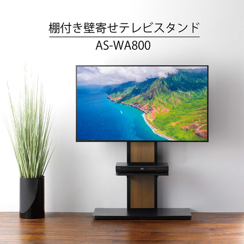 AS-WA800