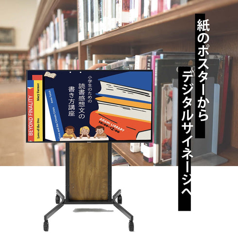 KBT カブト 奥行820