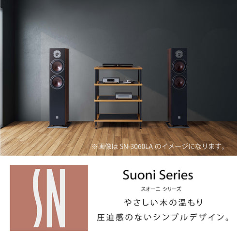 SN-2060 オーディオラック3段 幅60㎝