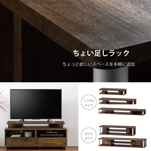 AS-60CT ちょい足しラック 幅59cm