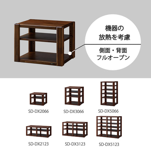 SD-DX2066 木製オーディオラック(2段)幅66㎝