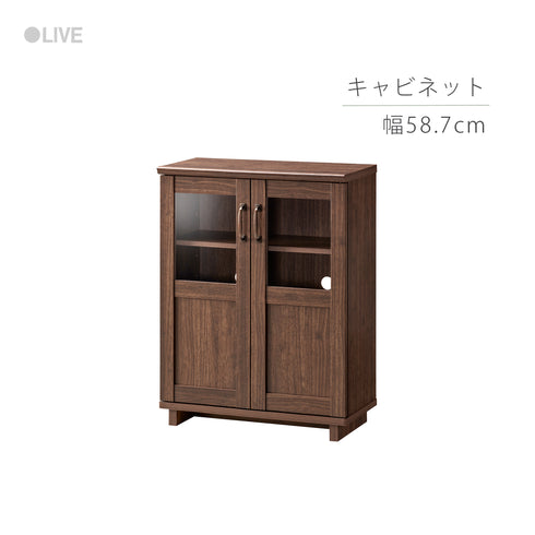 COC-8060CA-DB キャビネット 幅58.7cm