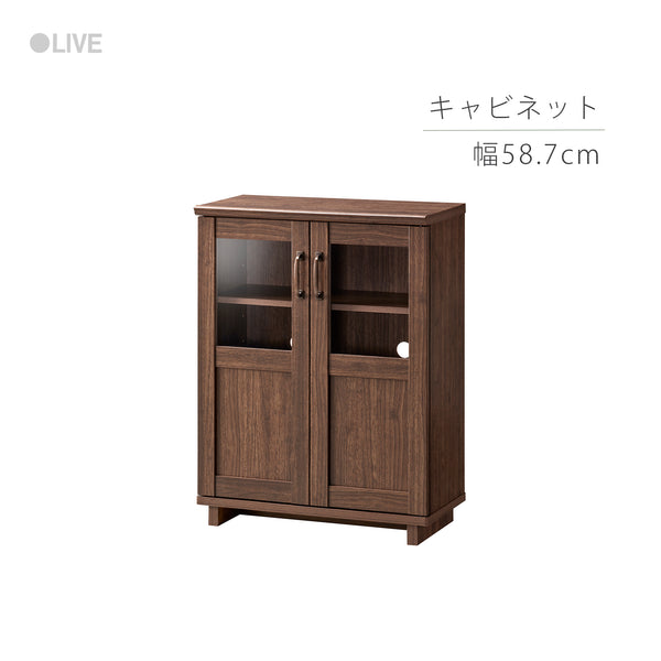 COC-8060CA-DB キャビネット 幅58.7cm
