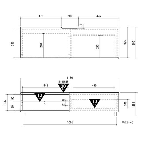ALK-3012AV ローボード 幅115cm