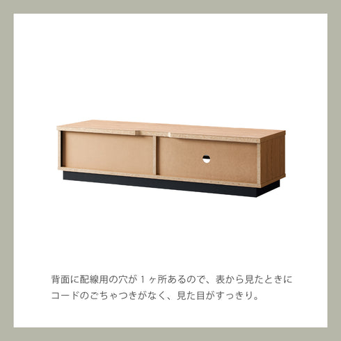 ALK-3012AV ローボード 幅115cm