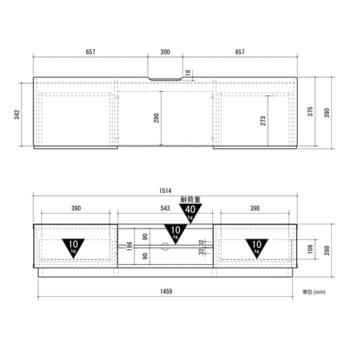 ALK-3015AV ローボード 幅151.4cm