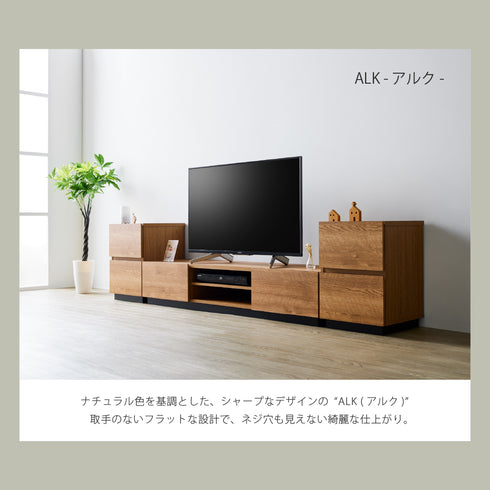 ALK-3015AV ローボード 幅151.4cm