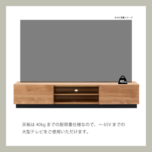 ALK-3015AV ローボード 幅151.4cm