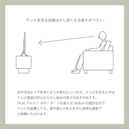 ALK-3015AV ローボード 幅151.4cm