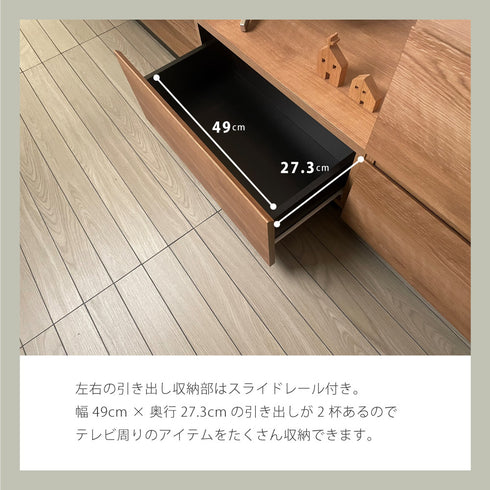 ALK-3018AV ローボード 幅176cm