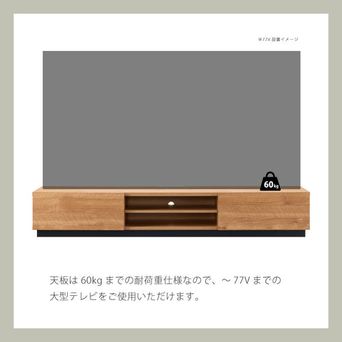 ALK-3018AV ローボード 幅176cm