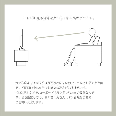 ALK-3018AV ローボード 幅176cm
