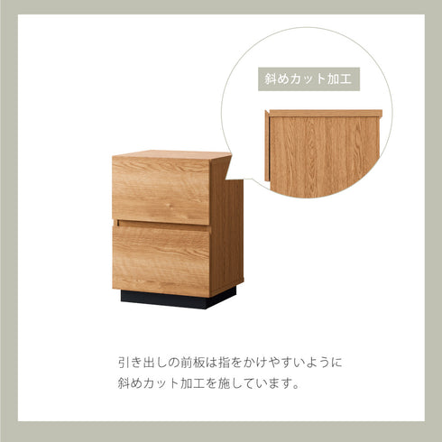 ALK-5540ST サイドチェスト 幅39cm