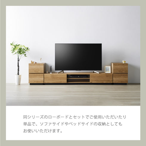 ALK-5540ST サイドチェスト 幅39cm