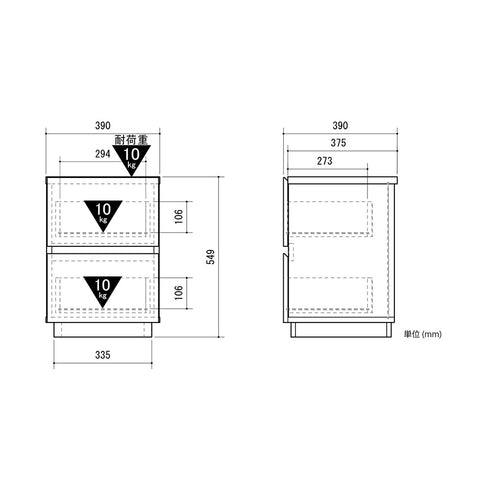 ALK-5540ST サイドチェスト 幅39cm