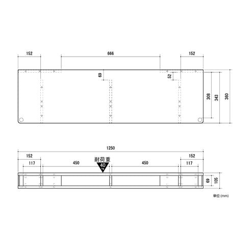 AS-125CT ちょい足しラック 幅125cm