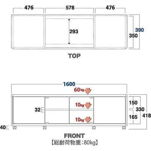 AS-GD1600H キャスター付きテレビ台 幅約160㎝ アッシュグレー ハイタイプ