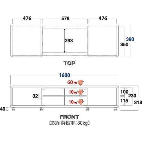 AS-GD1600L キャスター付きテレビ台 幅約160㎝ アッシュグレー ロータイプ