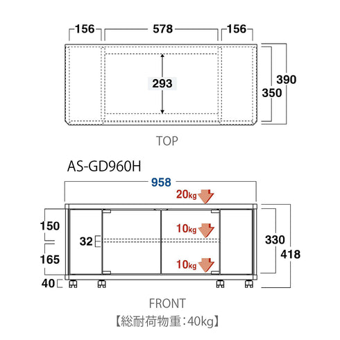 AS-GD960H キャスター付きテレビ台 幅約96㎝ アッシュグレー ハイタイプ
