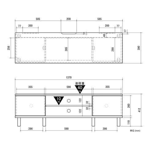 CHC-4014AV ローボード 幅137㎝