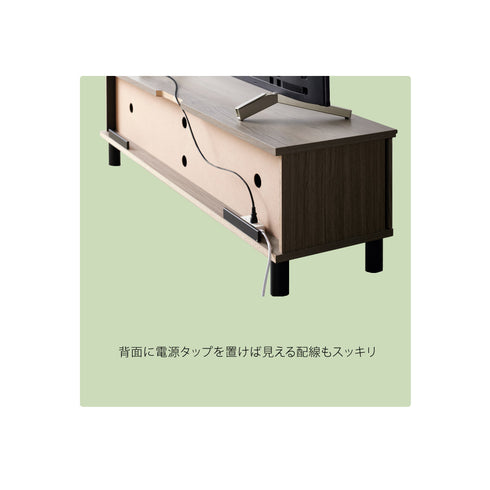 CHC-4014AV ローボード 幅137㎝
