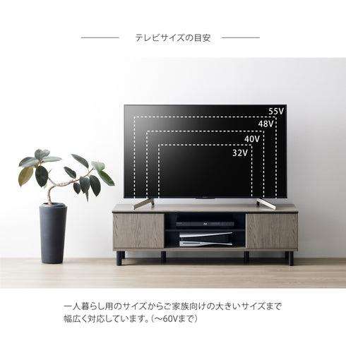 CHC-4014AV ローボード 幅137㎝