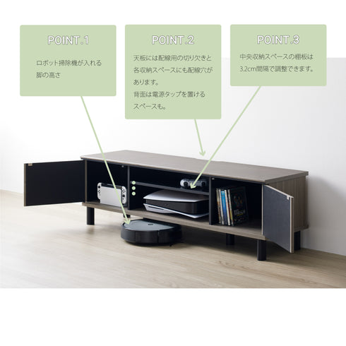 CHC-4014AV ローボード 幅137㎝
